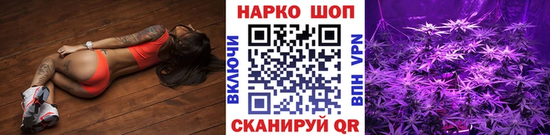 Виды наркоты Красноуфимск Кокаин Галлюциногенные грибы Codein Мефедрон Конопля