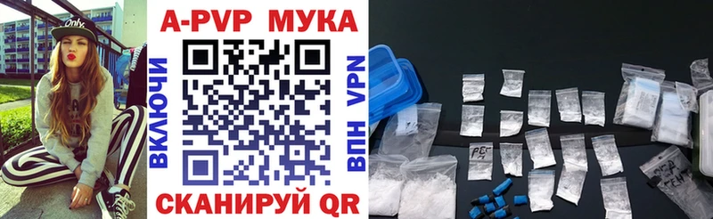 Alfa_PVP Crystall  omg ТОР  Красноуфимск  наркотики 