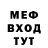 ГАШ гарик NILMERK