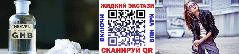 Бутират Butirat  Красноуфимск 