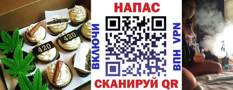 Печенье с ТГК конопля  маркетплейс телеграм  Красноуфимск  закладки 