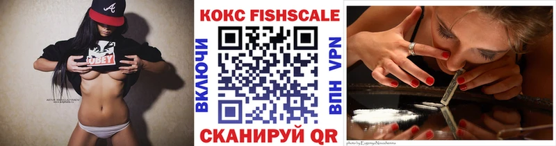 КОКАИН Колумбийский закладки Красноуфимск