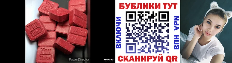 магазин продажи Красноуфимск ЭКСТАЗИ TESLA