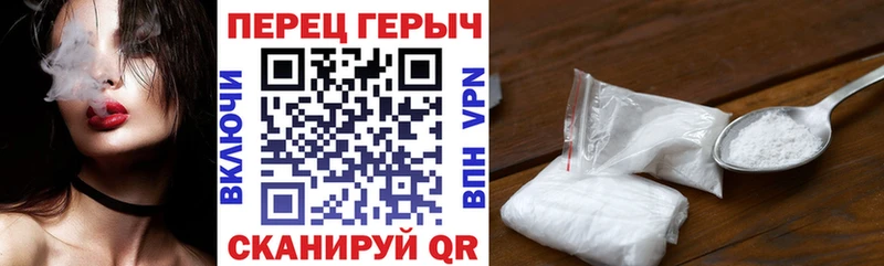где можно купить   Красноуфимск  Героин VHQ 