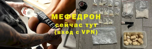 наркотики Богородицк