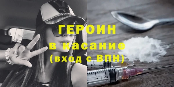 соль ск Белокуриха