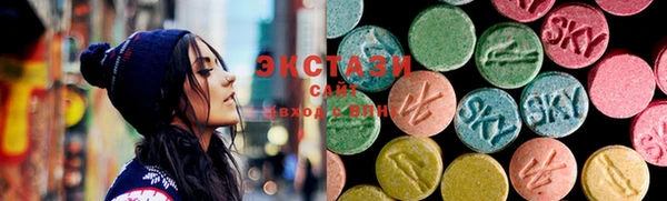 MDMA Premium VHQ Белоозёрский