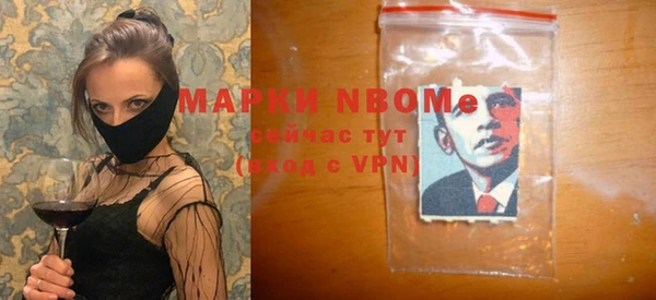 spice Беломорск