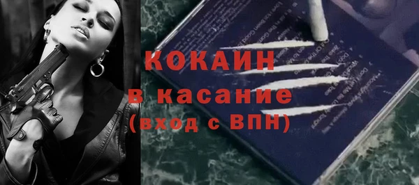 наркотики Богородицк