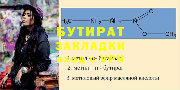винт Богородск