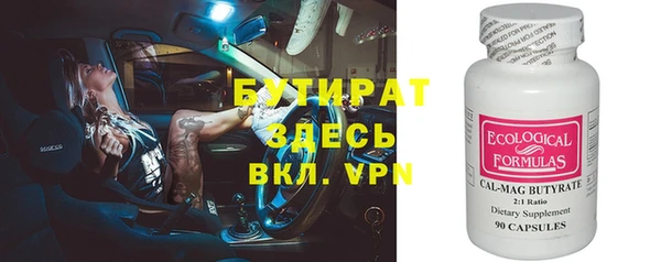 наркотики Богородицк