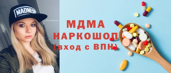 MDMA Premium VHQ Белоозёрский