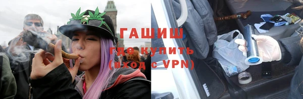 винт Богородск