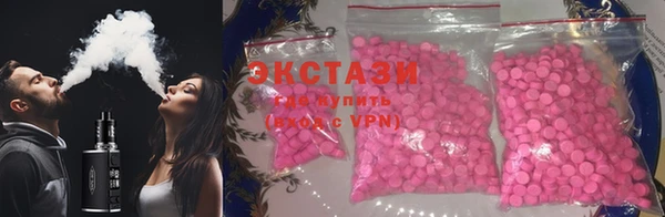гашишное масло Богданович