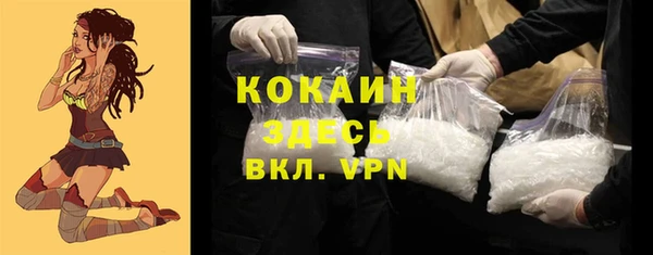 MDMA Premium VHQ Белоозёрский