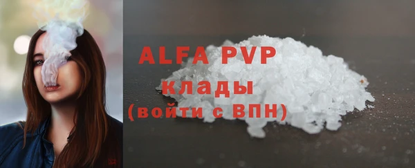 MDMA Premium VHQ Белоозёрский