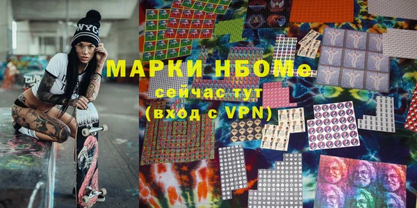 spice Беломорск