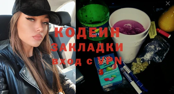 spice Беломорск