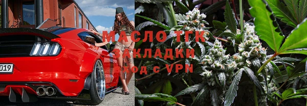 винт Богородск