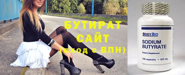 соль ск Белокуриха