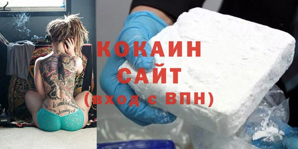 MDMA Premium VHQ Белоозёрский