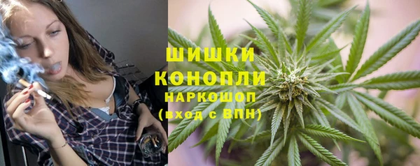 гашишное масло Богданович