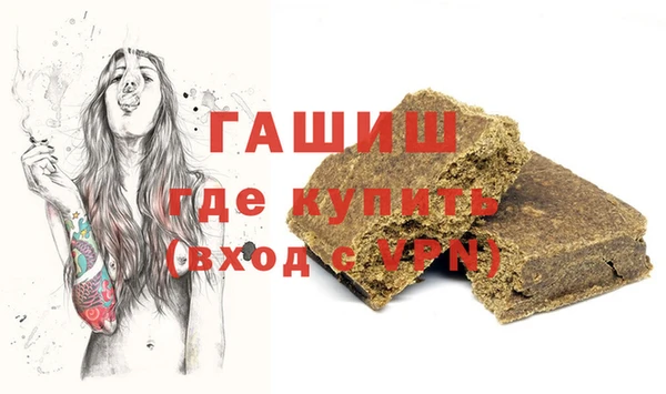 соль ск Белокуриха