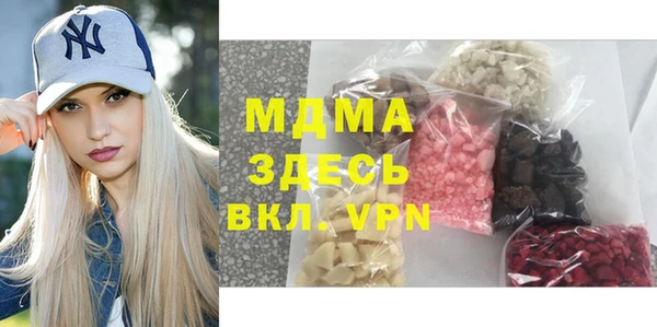 гашишное масло Богданович