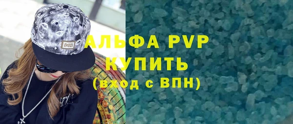 MDMA Premium VHQ Белоозёрский