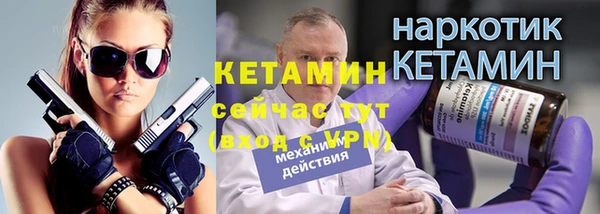 соль ск Белокуриха