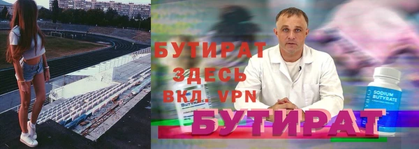 MDMA Premium VHQ Белоозёрский