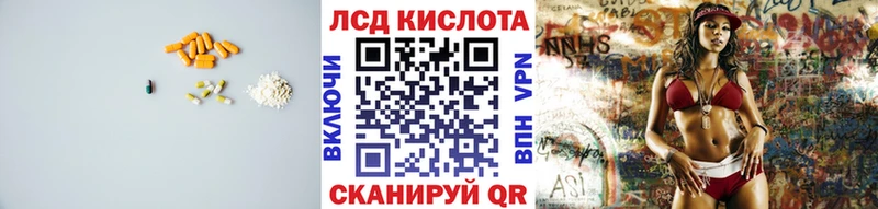 купить   Красноуфимск  ЛСД экстази кислота 
