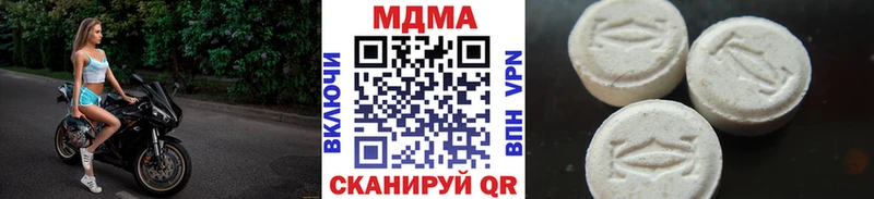 МДМА молли  Красноуфимск 