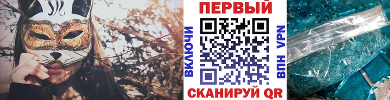 Метамфетамин Декстрометамфетамин 99.9% купить закладку Красноуфимск