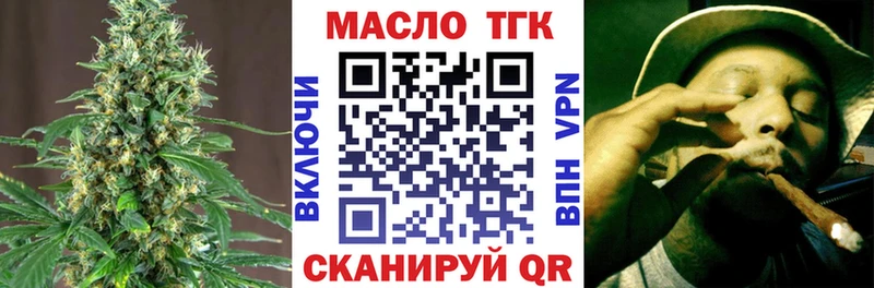 Дистиллят ТГК вейп с тгк мега Красноуфимск
