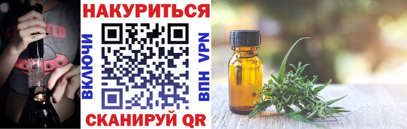 Каннабис сатива  закладка  Красноуфимск 